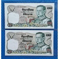 ราคา ธนบัตร 20บาท แบบ12 หมวดคร่อม 1Aพ ครบ 2ลายเซ็น สภาพไม่ผ่านใช้งาน หายาก (24177115399)