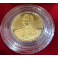 ราคา เหรียญที่ระลึกฉลองสิริราชสมบัติครบ 50 ปี กาญจนาภิเษก รัชกาลที่9 (29401147011)