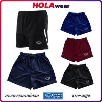 ราคา กางเกงวอลเลย์บอล Grand sport ผ้าวอร์ม ชาย-หญิง 04317 04318 04305 04306 (11491955306)