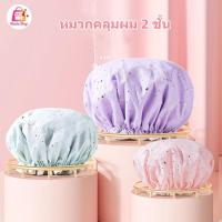 ราคา หมวกอาบน้ำ Set-2 ผ้าลื่น/ผ้ามุ้ง หมวกคลุมผมอาบน้ำ ป้องกันผมเปียก ใส่แต่งหน้า ใส่ทำความสะอาด ใส่ทำอาหาร (22333325911)