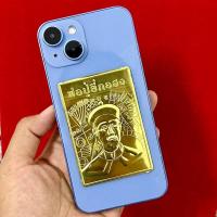 ราคา แผ่นทองพ่อปู่ยี่กอฮง แผ่นทองมงคล (28775172165)