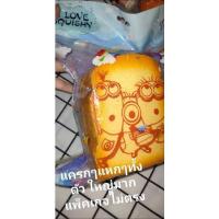 ราคา สกุชชี่แบรนด์ของแท้มือสอง มีตำหนิ (16630125376)