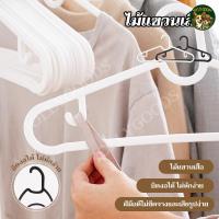 ราคา ไม้แขวนเสื้อเด็ก ชิ้นไม้แขวนเสื้อพลาสติก สีดำ ราคาถูก สวย ทน (27873077476)