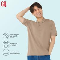 ราคา GQ Minimal Polo™ เสื้อโปโลยับยั้งกลิ่นเหงื่อ สีน้ำตาล (มินิมอลโปโล) (25156292343)