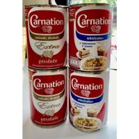ราคา นมข้นจืด คาร์เนชั่น กระป๋อง รุ่น เอ็กซ์ตร้า และ รุ่น ไข่เจียว (20104619885)