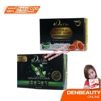 ราคา Day Care soap สบู่ เดย์แคร์ สบู่สมุนไพรทองพันชั่ง / สบูฟักข้าว (25400167805)