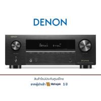 ราคา DENON AVR-X2800H 7.2-Channel Network A/V Receiver (20876546286)
