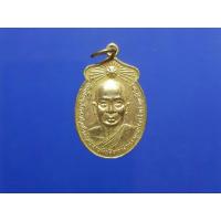 ราคา เหรียญหลวงปู่สำลี ปภาโส วัดซับบอน แก่งคอย สระบุรี ปี๒๓ (27603230626)