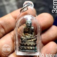 ราคา พระเครื่อง#รูปหล่อลอยองค์หลวงปู่ทวด พิมพ์บัวรอบ วัดช้างไห้ ปัตตานี เนื้อกะไหล่เงิน (28423795458)