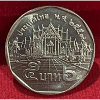 ราคา ห้าบาทปี๒๕๕๙ไม่ผ่านการใช้งาน(N5-2559) (28012556642)