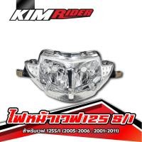 ราคา ไฟหน้า สำหรับรถรุ่นWAVE-125i wave125s (07) ไฟเลี้ยวบังลม ไฟหน้าเวฟ125i ไฟเลี้ยวบังลม (13538834073)