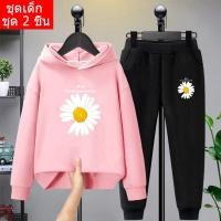 ราคา K-2034-LONG+TKU285 ชุดเซ็ตเด็ก เสื้อกันหนาวมีฮู้ด+กางเกงขายาว สกรีนลายการ์ตูนน่ารักใส่ได้ทั้งหญิงและชาย ผ้าโพลีเอสเตอร์ (15908728597)