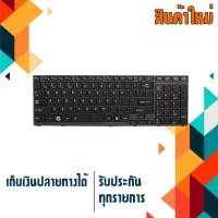 ราคา OEM Toshiba keyboard (ภาษาอังกฤษ) สำหรับรุ่น Satellite P750 P750D P755 P755D P770 P770D P775 P775D , Qosmio X770 X775 (1239005192)