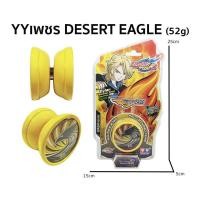 ราคา YOYO ตราเพชร AULDEY Blazing Teens ⚡️โยโย่ ลูกดิ่ง ของแท้ตราเพชร AULDEY ถูกที่สุด พร้อมส่ง S440 (17518430772)