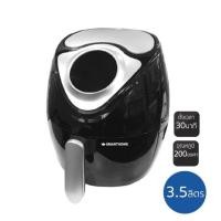 ราคา หม้อทอดไร้น้ำมัน ยี่ห้อSMARTHOME รุ่น MV-021 (6138005205)