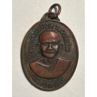 ราคา เหรียญ100 ปี หลวงพ่อปาน งานยกช่อฟ้าอุโบสถ วัดท่าซุง ปี 2518 (26454807360)