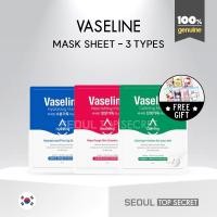 ราคา VASELINE [VASSELINE] Nourishing Mask / Hydrating Mask / Calming Mask / Mask Sheet / Face Mask & Packs (29769540852)