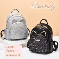 ราคา กระเป๋าเป้ กระเป๋าสะพายหลัง Danbaoly กระเป๋าผู้หญิง (11186446812)