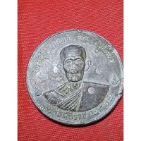 ราคา เหรียญกลมใหญ่ หลวงปู่โต๊ะ วัดประดู่ฉิมพลี พ.ศ 2512 (27524729495)