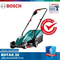 ราคา BOSCH ROTAK 32 เครื่องตัดหญ้าไฟฟ้า สายไฟยาว 32 ซม. #0600885B00 (สีเขียว) (1060948257)