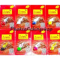 ราคา เหยื่อปลอม กระดี่ไก่ชน ตัวใหญ่ น้ำหนัก 14 กรัม เหยื่อตกปลา (24016523982)