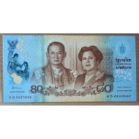 ราคา แบงค์ที่ระลึก ของสะสมเก่า เลขสวย เลขมงคล9-9-99 สภาพใหม่ สวย ไม่ผ่านการใช้งานตามรูป (29124830413)