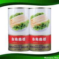 ราคา หน่อไม้ฝรั่งในน้ำเกลือ กู้ดดี้ 800 กรัม (2กระป๋อง) Asparagus In Brine Goody (21295351774)