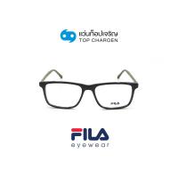 ราคา FILA แว่นสายตาทรงเหลี่ยม VFI205-0991 size 52 By ท็อปเจริญ (23419769277)