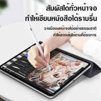 ราคา ปากกาสไตลัส สำหรับหน้าจอสัมผัส ไอแพดและระบบ แอนดรอยด์ ปากกาสไตลัส สัมผัสหน้าจอ สำหรับสมาร์ทโฟนแท็บเล็ต-2262 (23526228853)
