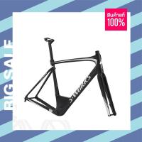 ราคา เฟรมเซ็ตจักรยาน เฟรม FRAMESET S-WORKS ROUBAIX CARBON/MET WHITE SILVER (18839571810)