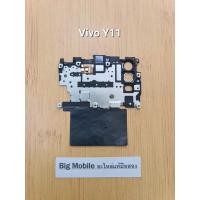 ราคา ฝาครอบบอร์ด (แท้ มือ2) วีโว่ Vivo Y11 (22965544642)
