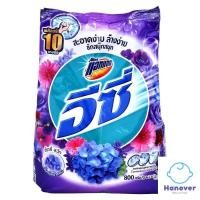 ราคา #BC แอทแทค อีซี่ ผงซักฟอก สูตรเซ็กซี่สวีท 800 กรัม (18545589697)