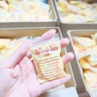 ราคา สีผึ้งแม่เลียบ 10.- (239627555)