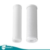ราคา PURE ชุดไส้กรองน้ำดื่ม ใช้ได้กับเครื่องรุ่น 572 (2299232693)