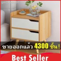 ราคา ✕┇□Miren ตู้ ตู้ข้างเตียง โต๊ะข้างเตียง โต๊ะวางข้างเตียง พร้อมช่องเก็บของและลิ้นชัก ตู้อเนกประสงค์ ตู้เก็บของ ชั้นวางของ (7297757304)