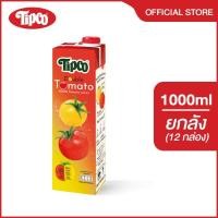 ราคา Tipco Double Tomato น้ำมะเขือเทศ 2 สายพันธุ์ 100% ขนาด 1000 มล. ยกลัง 12 กล่อง (25439095771)