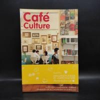 ราคา Cafe' Culfure เรื่องของคนรักกาแฟ (26401844028)