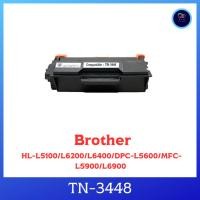 ราคา ตลับหมึกเลเซอร์เทียบเท่า TN-3448 (8K) สำหรับ Brother HL-L5100/L6200/L6400/DPC-L5600/MFC-L5900/L6900 (25378045103)