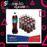 ราคา [ส่ง กทม. ปริมณฑล จังหวัดหลักอื่นๆ] เอสโคล่า น้ำอัดลม 1.6 ลิตร 12 ขวด est Cola 1.6 L Pack 12 (3579525475)