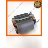 ราคา ฟิลคอยล์ 5700 มากีต้า เลื่อยวงเดือน Makita (19347907549)