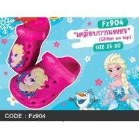 ราคา รองเท้าหัวโต​เคลือบกากเพชรเจ้าหญิงเอล​ซ่าส์​ (7354350906)