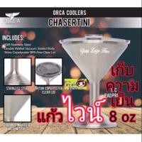 ราคา แก้วเก็บความเย็นยาวนาน -สามารถใช้ใส่เครื่องดื่มได้มากมาย ค็อกเทล ไวน์คลูเลอร์ สปาย น้ำอัดลม (6642805692)