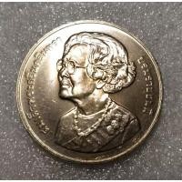 ราคา เหรียญ 20 บาท 100 ปี วันพระราชสมภพสมเด็จพระศรีนครินทราบรมราชชนนี 2543 UNC (15531082933)