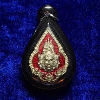 ราคา เหรียญพระพรหม หยดน้ำ หลวงพ่อชำนาญ วัดชินวราราม ปทุมธานี เนื้ออัลปาก้าลงยาแดง ((สร้างน้อย หายาก)) (23649815007)