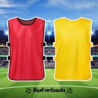 ราคา พร้อมส่งเสื้อเอี้ยมกีฬา เสื้อซ้อมกีฬา ชุดเอี้ยม ซ้อมบอล (15893498526)