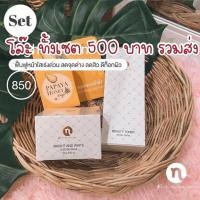 ราคา โล๊ะ เลิกขาย (7864099988)