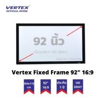 ราคา Vertex Fixed Frame Projector Screen จอโปรเจคเตอร์ จอรับภาพ แบบ Fixed Frame ขนาด 92 นิ้ว (16:9) (12176886079)