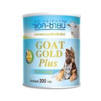 ราคา AG-Science Plus นมแพะผง เสริมนมน้ำเหลือง กระป๋องฟ้า แอคซายน์โก๊ทโกลด์ พลัส 200 กรัม (29751580466)