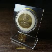 ราคา เหรียญกาญจนาภิเษก มูลนิธิพัฒนางานอัยการ*เนื้อทองเหลือง ขนาด3cm.พิมพ์ใหญ่(ผลิตน้อย)ปี2539 ไม่ผ่านการใช้พร้อมแท่นโชว์ (23686164847)