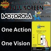 ราคา Motorola STARTEC Full Screen สตาร์เทค เต็มหน้าจอ Motorola โมโตโรล่า รุ่น One Action / One Vision (ดำ/Black) (7479416131)